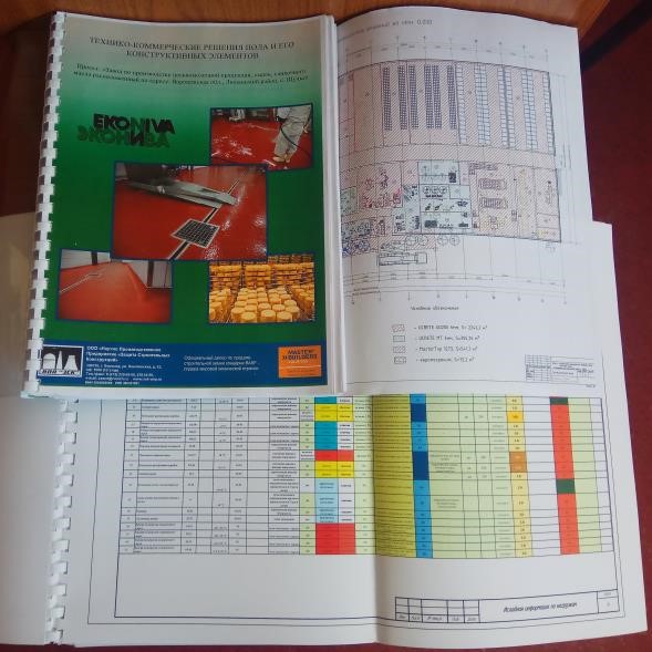 Проект.jpg Проект.jpg