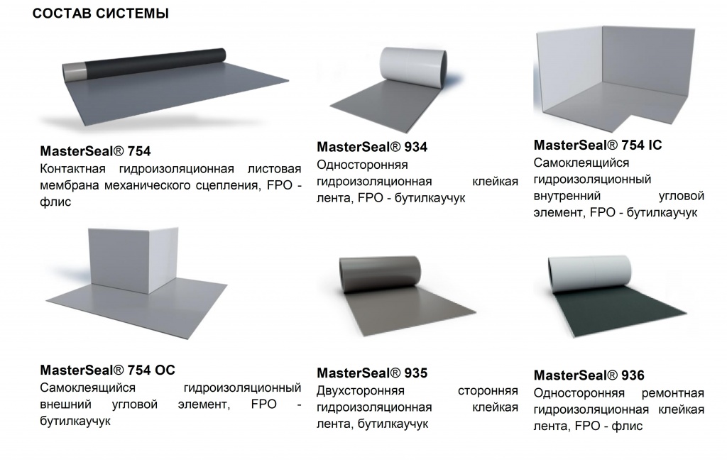 Мембрана.jpg Мембрана.jpg
